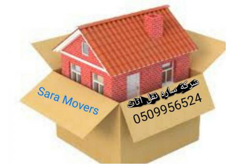 Sara movers