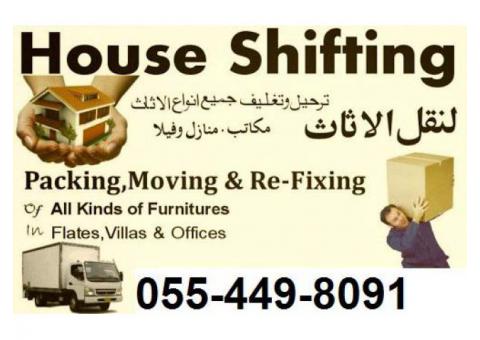 GHELMAN BEST MOVING PACKING AND STORAGE COMPANY