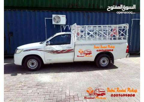 1 Ton Pickup Rent Service In Discovery Gardens 0502472546