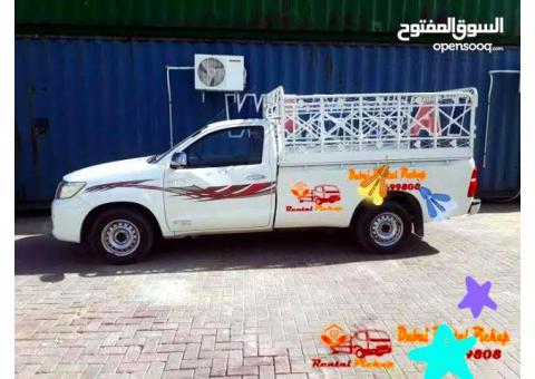 Pickup Truck Rent Service In Al Butina 0553432478