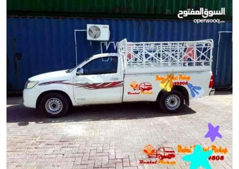 The Palm Pickup For Rent 0553450037