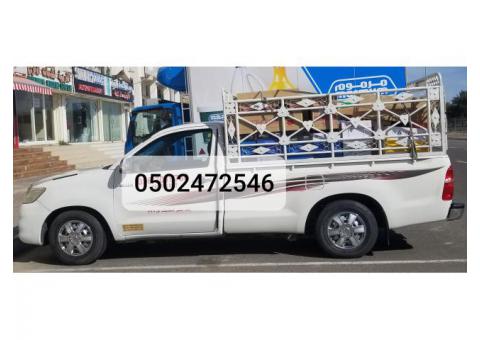 Best Furniture Movers In Umm Ramool 0553450037