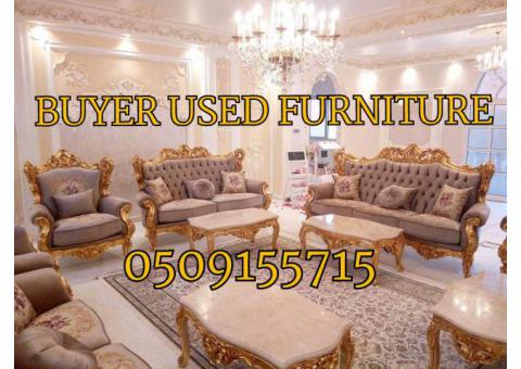0509155715 BUYER FURNITURE USED AND HOME APPLIANCES IN UAE .
