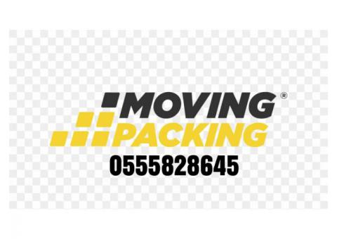 RUBY PROFESSIONAL MOVERS AND PACKERS LLC 0555828645