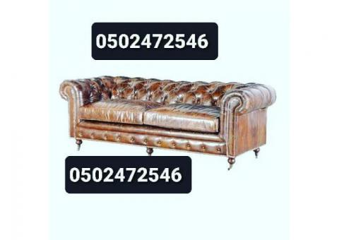 Used Furniture Buyers In Silicon Oasis 0502472546