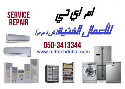 Fridge Washing Machine Dishwasher Ac Service Repair in Dubai