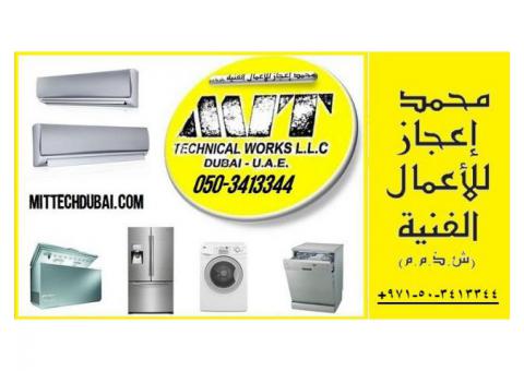 Fridge Washing Machine Dishwasher Repair Service in Dubai