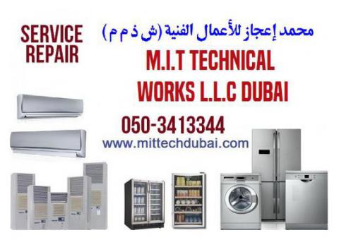 Dishwasher Washing Machine Fridge Repair Service in Dubai