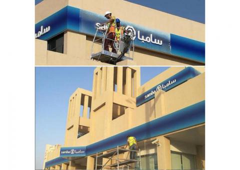 Shop / Office Sign Board installation, Sign board dismantling, Sign board Repair, Call 055 2196 236