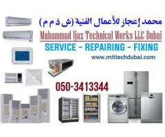 Low Cost Ac Fridge Washing Machine Dishwasher Repair in Dubai