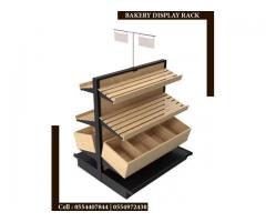 Bakery Display Stand | Wooden Display Rack Suppliers  in Dubai
