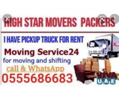 Pickup truck for rent in al qusais 0504210487