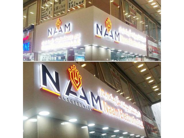 Sign board dismantling, Sign board Repair, Sign Board Cleaning, Call 055 2196 236