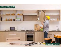 Kitchen Cabinet UAE