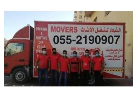 Daralfayha furniture movers