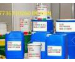 +27736310260 SUPER AUTOMATIC SSD CHEMICALS SOLUTION, VECTROL PASTE SOLUTION, ACTIVECTION POWDER,