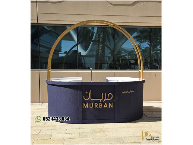 Indoor Events Kiosk in Uae | Coffee Kiosk | Food Kiosk Suppliers in Uae.