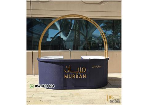 Indoor Events Kiosk in Uae | Coffee Kiosk | Food Kiosk Suppliers in Uae.