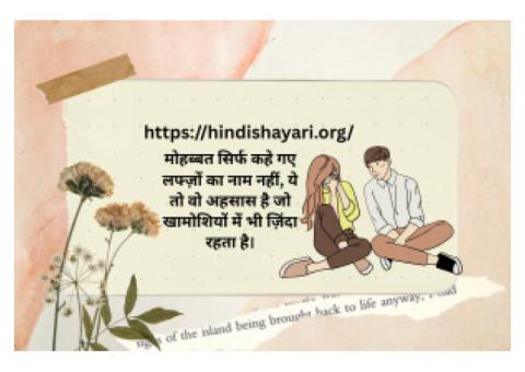 Discover Shayari for Every Mood at HindiShayari