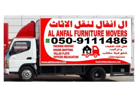 AL ANFAL MOVERS AND STORAGE SERVICE 0509111486