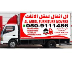 AL ANFAL MOVERS AND STORAGE SERVICE 0509111486
