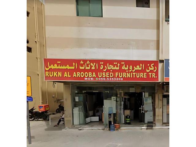 Rukun Al Arooba Used Furniture