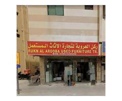 Rukun Al Arooba Used Furniture