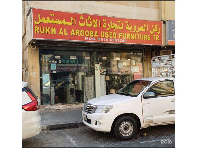 Rukun Al Arooba Used Furniture