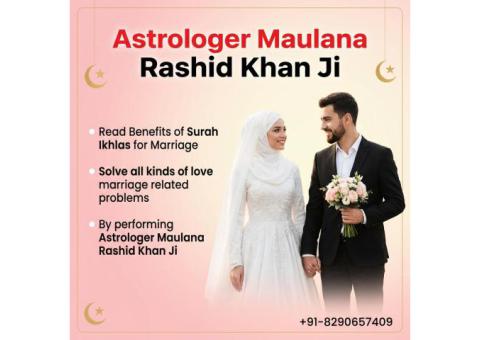 wazifa for love marriage +91-8290657409