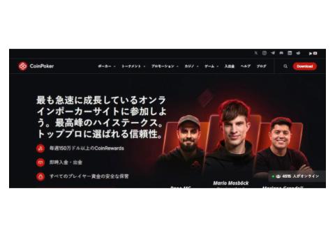ポーカー オンライン 無料対戦で学ぶテキサスホールデムの基本ルール