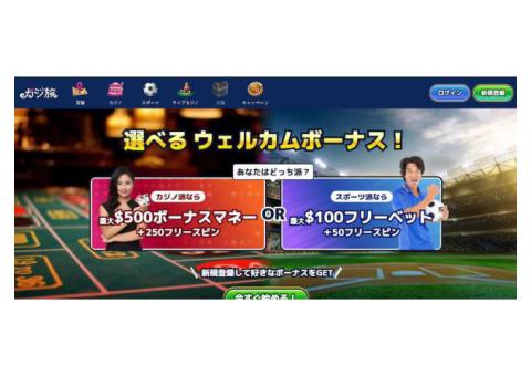 Mejores casas de apuestas deportivas con calidad