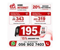 Etisalat Home WiFi Connection